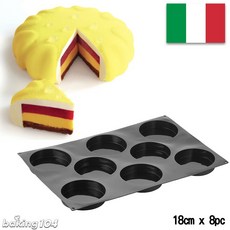 Pavoni 義大利 多連矽膠模 圓形 PV PX076/ PV PX077 烘焙模具, 1個