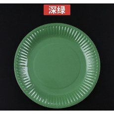 9寸彩色紙盤 幼稚園手工紙盤 一次性餐盤/紙碟 勞作用品, 深綠（一組10個）, 1個