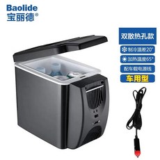 캠핑용 차량용 냉장고 냉온장고 가정용 ZSW40 차박 이동용, C. 자동차 용 이중 구멍 모델 12v