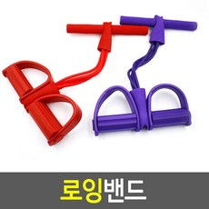 로잉밴드 필라테스밴드 필테필수품 홈트밴드 근력운동 doi+61766DR, 단일