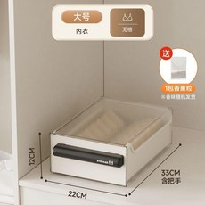 新品 巨無霸內衣內褲收納盒襪子抽屜式整理貼身衣物分隔衣櫃收納神器 副廠商品, 1個, 奶油白+黑色把手,大號ins風抽屜收納盒-空格
