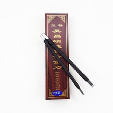 오창석 전각도 2본세트 (3mm 5mm) 전각칼
