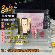 桃園出貨 學生彩妝套組12件式 新手入門必備淡妝組合 敏感肌專用保濕配方 附圖解化妝卡 專業刷具 夏日持妝12hr, 1個, 7件套/新生美妝