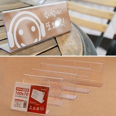 장유 가로형 단면쇼케이스 높이70mm 마트용품, 120x70mm