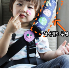메모리폼 안전벨트 쿠션, 1개, 블랙
