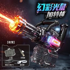 兒童新款幻彩光鼠加特林電動連發水槍玩具, 幻彩光鼠加特林 夜鶯黑 雙電池 護目鏡, 1個