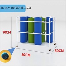 이동식 폼롤러 거치대 수납 요가매트 정리대 요가 보관함, 12개, A. 화이트 80x50x70 (12개수납가능)