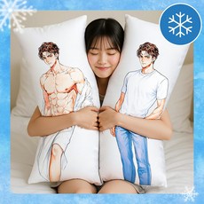 굴뚝강아지 쿨링 남친 대형 쿠션 바디필로우, 단일, 1개, 90cm