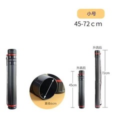 畫筒 塑料加厚伸縮畫筒畫桶伸縮皮紋字畫紙筒海報國畫收納美術圖紙書畫, 1個