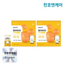 [천호엔케어]1005키디 멀티비타민 구미 4g x 120구미 x 2박스(4개월분) (소비기한 26년 6월 1일), 2박스
