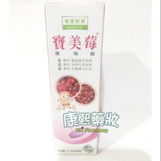 西德有機 寶美莓發泡錠, 1個