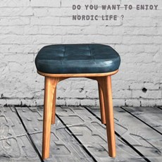 빈티지 가죽 스툴 미니 스텝 인테리어 낮은의자, 브라운다리+블루패드