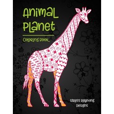Animal Planet - Coloring Book - Stress Relieving Designs Paperback, Independently Published