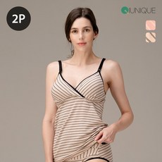 면모달 스트라이프 수유나시 2매 세트