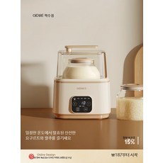 요거트제조기 요거베리요거트메이커 베어링 무소음 효소 발효용기 요구르트만들기 플레인요거트만들기 요쿠르트 머신, 단일 유리 내벽  2L 대용량