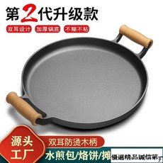 鑄鐵烙餅鍋煎餅鍋家用無塗層不粘鍋手抓餅煎餅果子工具生鐵鏊子－, 1個, 鐵柄款（28cm）烙餅鍋單鍋無工具,默認