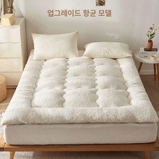 매트리스 두툼한토퍼 꿀잠 푹신한 사계절 침대, 1cm, 화이트 [항균]