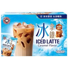 西雅圖 冰拿鐵 濃焦糖風味 30公克 X 40入, 30g, 40個裝, 1箱