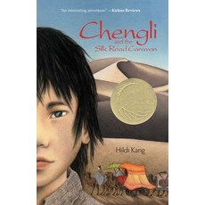 Chengli and the Silk Road Caravan Paperback, Tanglewood