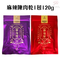 GS MALL 台灣製造 肉乾(120g/包), 1個, 一包原味豬肉乾