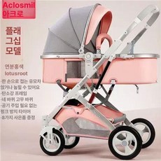 개모차 펫유모차 개유모차 강아지유모차 반려견유모차 접이식개모차 중형견유모차 댕댕이 애견유모차 고양이유모차 강아지유모차접이식, 1개, 12. AKL 플래그십 연꽃 핑크.4륜 선물