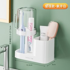 居家浴室漱口杯牙刷套裝25年全新升級學生宿舍刷牙杯子住校生洗漱用品套裝漱口杯牙刷牙具, 1個, 常規款-方形置物款-落地款:白色