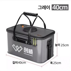 위해aidu 낚시통 두레박 활어통 밑밥통 살림통 가후EVA 소재 접이식 30/50L낚시통 블루+그레이, 40*25 통기망 그레이[멜빵+손잡이]