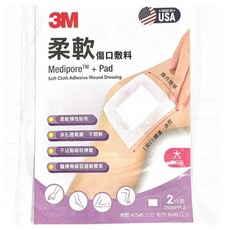 3M柔軟傷口敷料 小/大 現貨, 1個, 2個裝