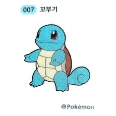 포켓몬 띠부씰 꼬부기 007 1세대 2022년, 1개