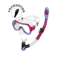 HeleiWaho 浮潛面鏡組 呼吸管 附檔浪頭 面鏡 全乾式呼吸管 休閒玩水 自由潛水 看魚 附網袋收納 兩件套, FP/SKY粉藍, FP/SKY粉藍