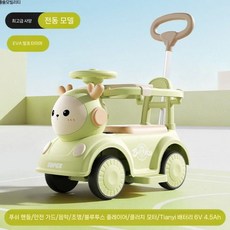 어린이용 미타기 및 미타형 장난감 리모컨 자동차 유모차 전기 트위스터, 전기 녹색+음악등+손잡이+울타리+바퀴