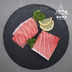 참치학교 참다랑어 대뱃살 오도로 200g 참치회 참치뱃살 손질완료 혈제거 초밥용 횟감용, 1개