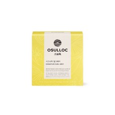 오설록 시그니처 얼그레이 3입 245113