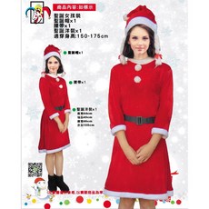 洋洋小品中壢平鎮聖誕帽聖誕裙聖誕洋裝 聖誕節服裝表演道具舞衣舞蹈用品聖誕老公公服裝聖誕婆婆服裝