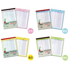 PAPER 36K彩色仕切書(厚) 帳冊、會計簿、日誌，127x180mm，紅、藍、黃、綠色, 1個, 60張