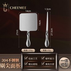 CHEEMEE 304不鏽鋼削麪刀, 1個, 304不鏽鋼