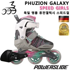 파워슬라이드 갤럭시 스피드 걸즈 아동용 인라인 스캣, S(180~210)