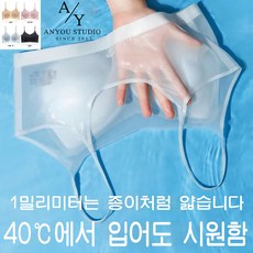 ANYOU 여자속옷 스포츠브라 심리스브라 빅사이즈브라 얼음 감각브라 요가스포츠브라4P
