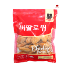 상도 버팔로윙 1kg, 1개