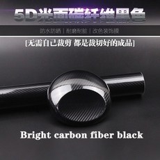 維尼好物 BMW 寶馬 E39 5系 01-04年 內裝卡夢貼紙 中控排擋 儀表飾條 門板飾條 碳纖維改裝 內飾改色保護貼, 1個, 5D碳纖黑色