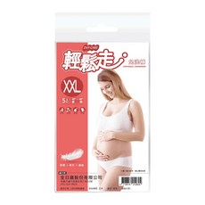 輕鬆走 女用 孕婦產婦 免洗內褲 10包5入/包