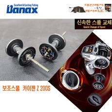 바낙스 카이젠Z 200S보조스풀 전동릴보조스풀