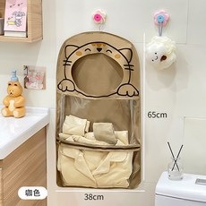 內衣收納掛袋 浴室防水衣物收納神器 洗澡置物袋 衛生間收納袋, 咖啡色