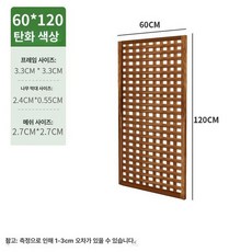 테라스 파티션 대형 텃밭용 가림막 격자망 방부목 울타리, 중간, 60x120cm