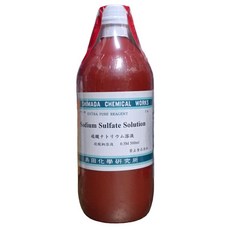 島田 硫酸鈉溶液 0.5M 450克 試藥級, 1個