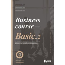 Business Course Basic. 2, 斯彼庫斯