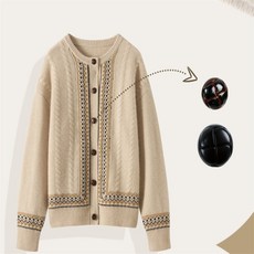 트비즈 거북이등 단추 단추부자재, 적갈색