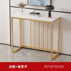 현관 테이블 철제 수납장 선반 침대 대리석 모듈협탁 케이스 3단 가정용 벤치 흰색, [밀가루 골드프레임]80CM, 조립하다