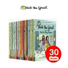 [이엔제이] 네이트 더 그레이트 30권 세트 Nate the Great 음원 PDF 워크시트 제공