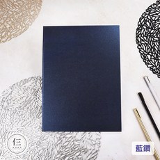 璀璨星鑽結婚書約 (藍鑽/深琥珀/紅寶石) 結婚登記 戶政事務所適用, 藍鑽書約夾,舞扇-橫式書約(3張), 1個